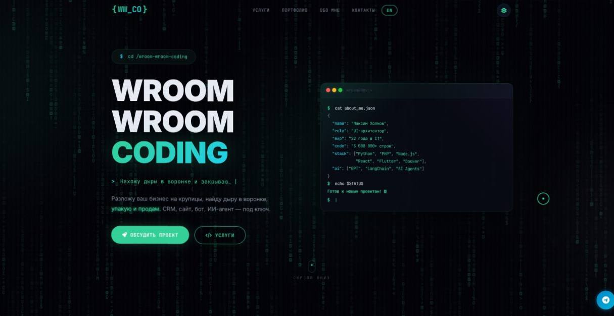 WWCODING