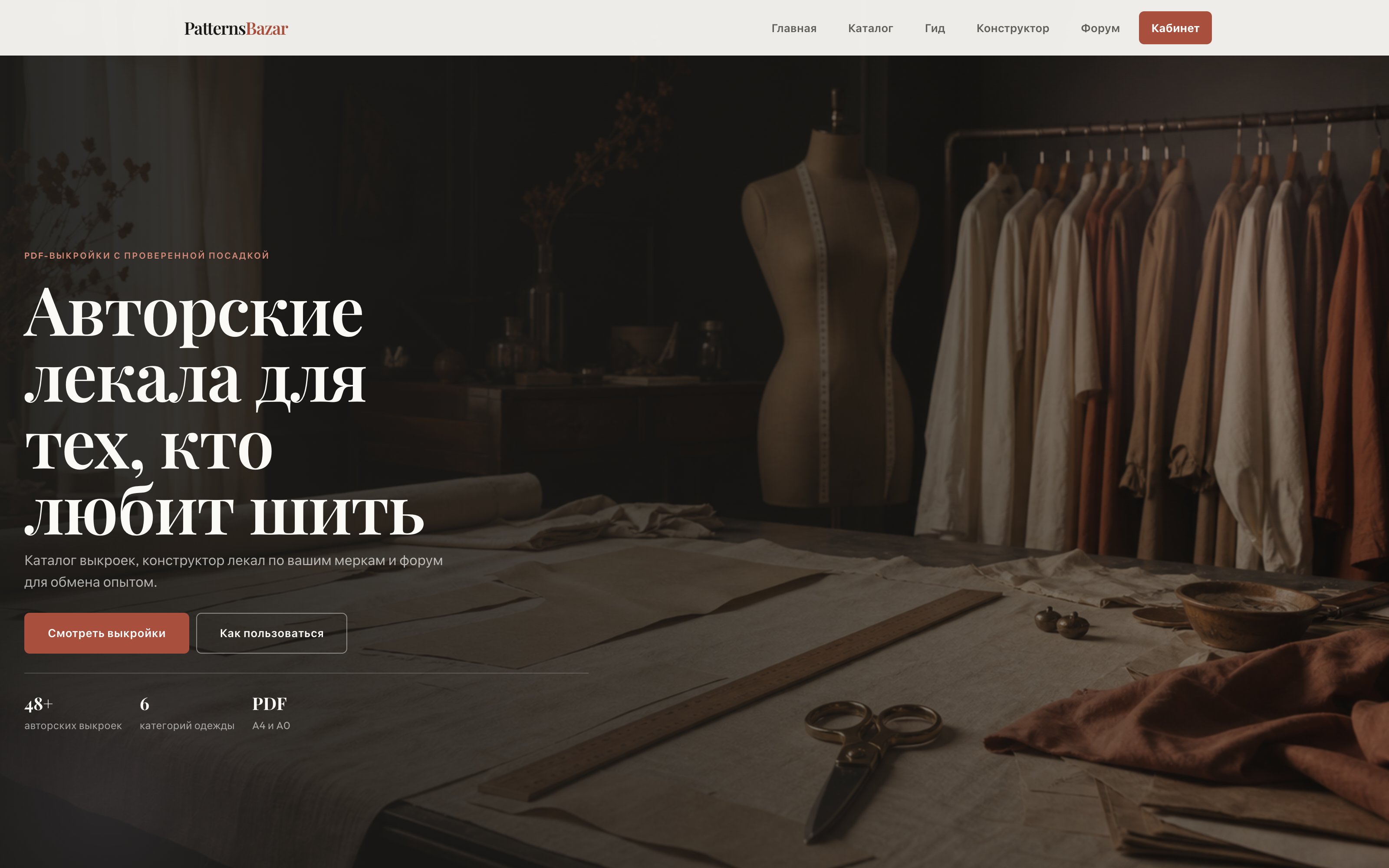 Patternsbazar