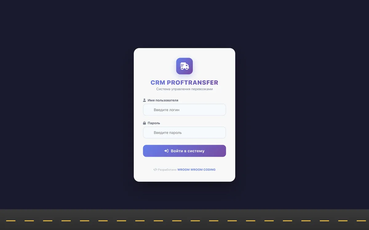 Dashboard ProfTransfer